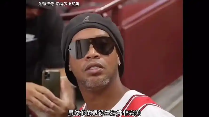 巴黎圣曼在